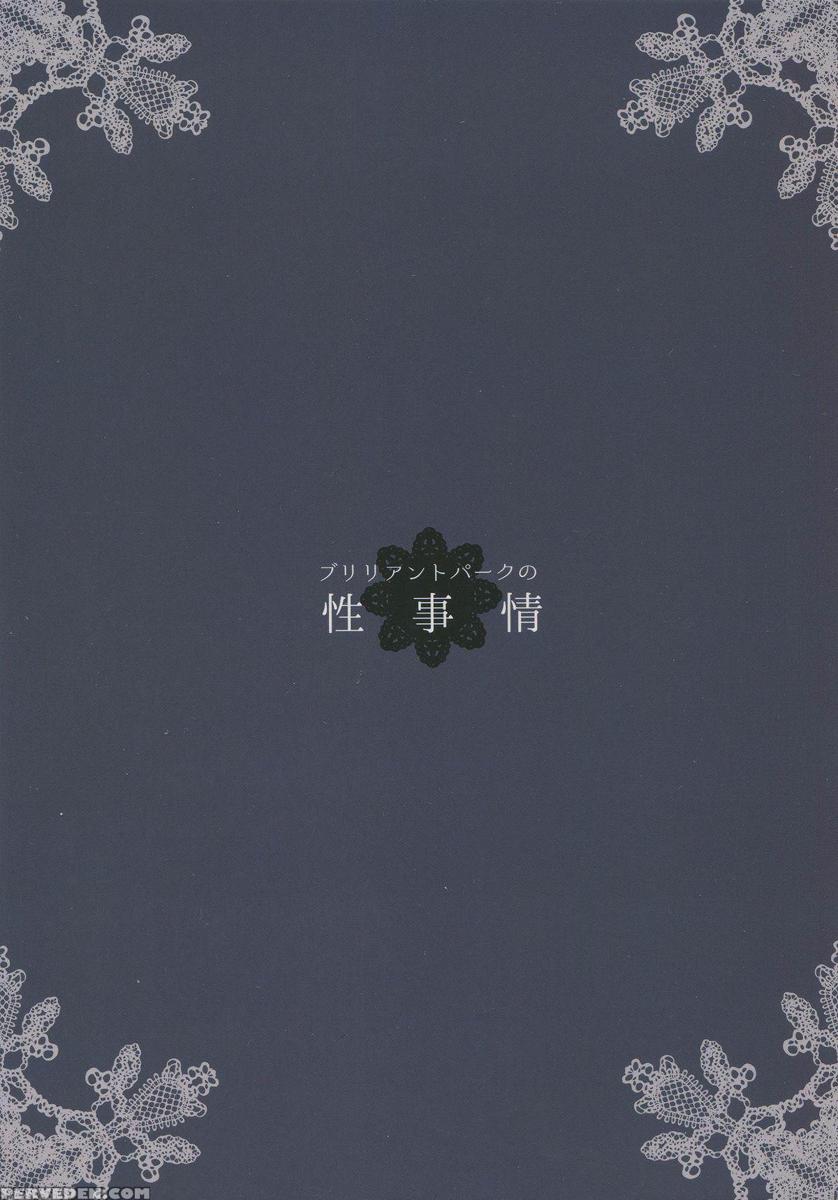 (c87) [furuike (sumiya)] Brilliant Park Sexual Circumstances (amagi Brilliant Park) [english] =statisticallynp= Chapter 1000 Page 2